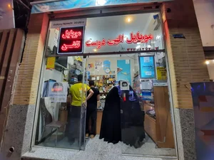 موبایل الهی دوست 3
