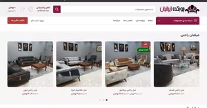 آژانس دیجیتال مارکتینگ ایلاس وب 3