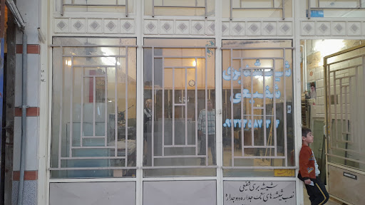 تعمیرگاه اتومبیل معینی