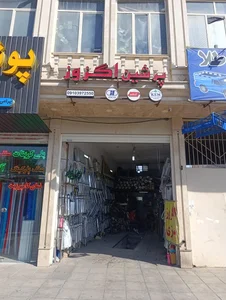 پرشین اگزوز 2