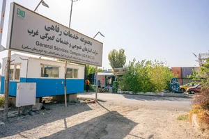 انبارهای زنجیره ای آرتا