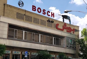 شركت ابزارسرا