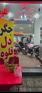 جگرکی محمد 2