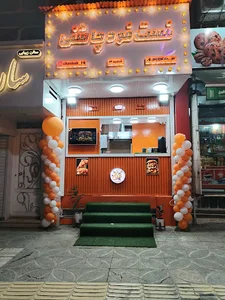 فست فود چاشنی