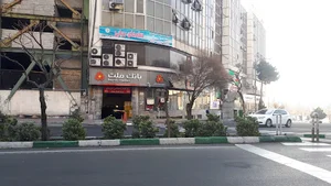 بانک ملت