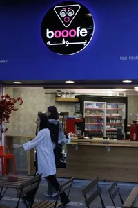 کافه بوفه 3