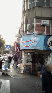 لوازم آشپزخانه 2