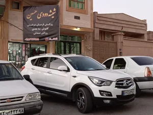 شیشه دودی حسین 3