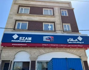 لوازم یدکی حبیبی یدک