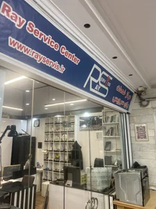 رای سرویس (Rayservis) 2