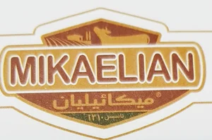 شرکت فرآورده های گوشتی و کنسرو میکائیلیان
