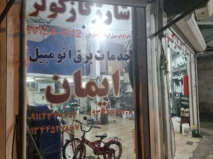 خدمات برق اتومبیل ایمان بندرانزلی