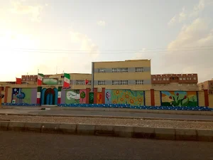 مدرسه دخترانه ۲۲بهمن