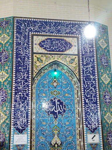 مسجد صلوات