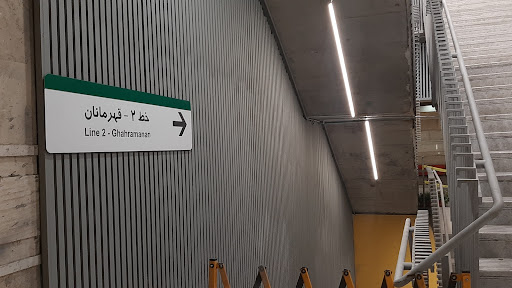 ایستگاه مترو قهرمانان