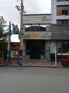 بانک تجارت شعبه بازار یاسوج 2
