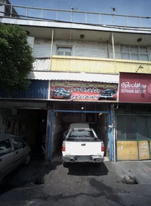 تعمیرگاه اتومبیل 2
