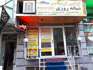 تاکسی سرویس آریا سیر