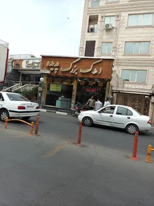 دپارتمان مشاور املاک پدیده