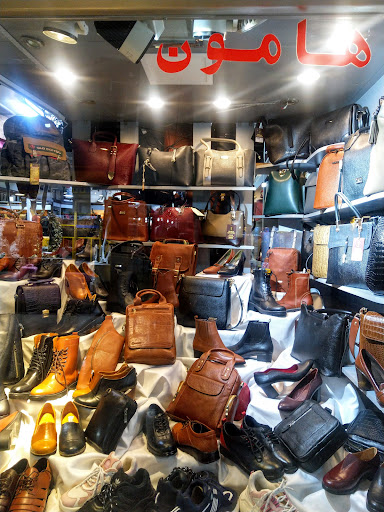 hamoonleather
