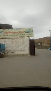 شرکت مسافربری سواری سحر سیر شاهرود