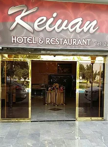 هتل کیوان