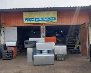 صنایع فلزی بابل ماشین