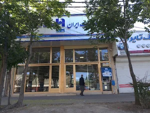 بانک صادرات ایران