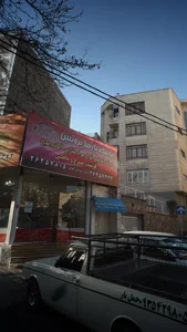 فروشگاه پارسا پروتئین(سوپر پروتئین اعوانی) 2