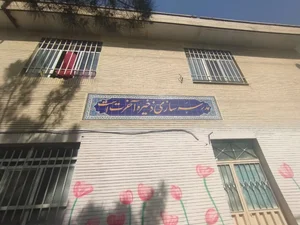 دبستان دخترانه پروین اعتصامی، دبیرستان دخترانه حاجی میرصادقی 3