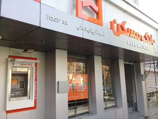 بانک مسکن