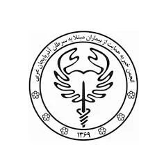 انجمن حمایت از بیماران سرطانی مشهد (شعبه2)