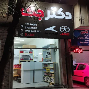 دکتر جک