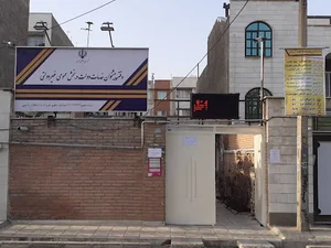 دفتر پیشخوان دولت