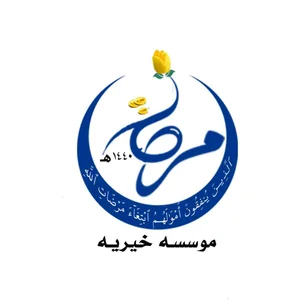 بنیاد دستان مهربان شعبه مراغه