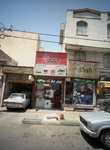 تعمیرگاه لوازم خانگی 4