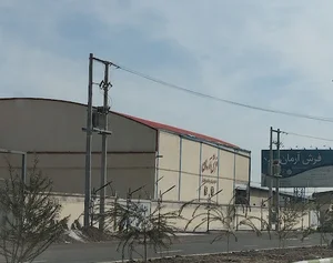 فرش آرمان
