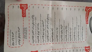 فست فود سه سار 4