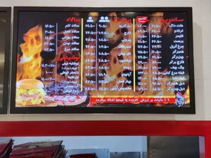 آواچی 2