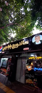 داروخانه دکتر پیرزاده