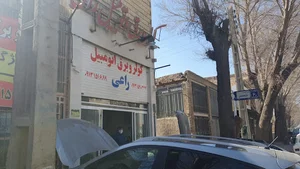 کولر و برق اتومبیل راعی