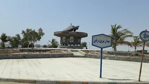 میدان نیروی دریایی