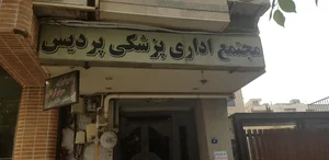 مطب دکتر شهریار موذنی | اعصاب و روان