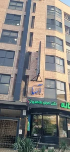 کلینیک فوق تخصصی درد دکتر نادری افشار 3
