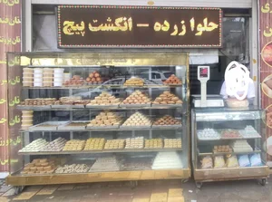 کماج پزی عرفان 2