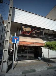 تک اسپرت رالی
