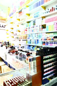 آرایشی بهداشتی راد