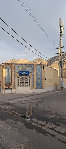 مسجد امام جواد