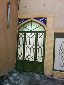 حسینیه شاطریه