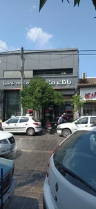 بانک کشاورزی شعبه پارکینگ